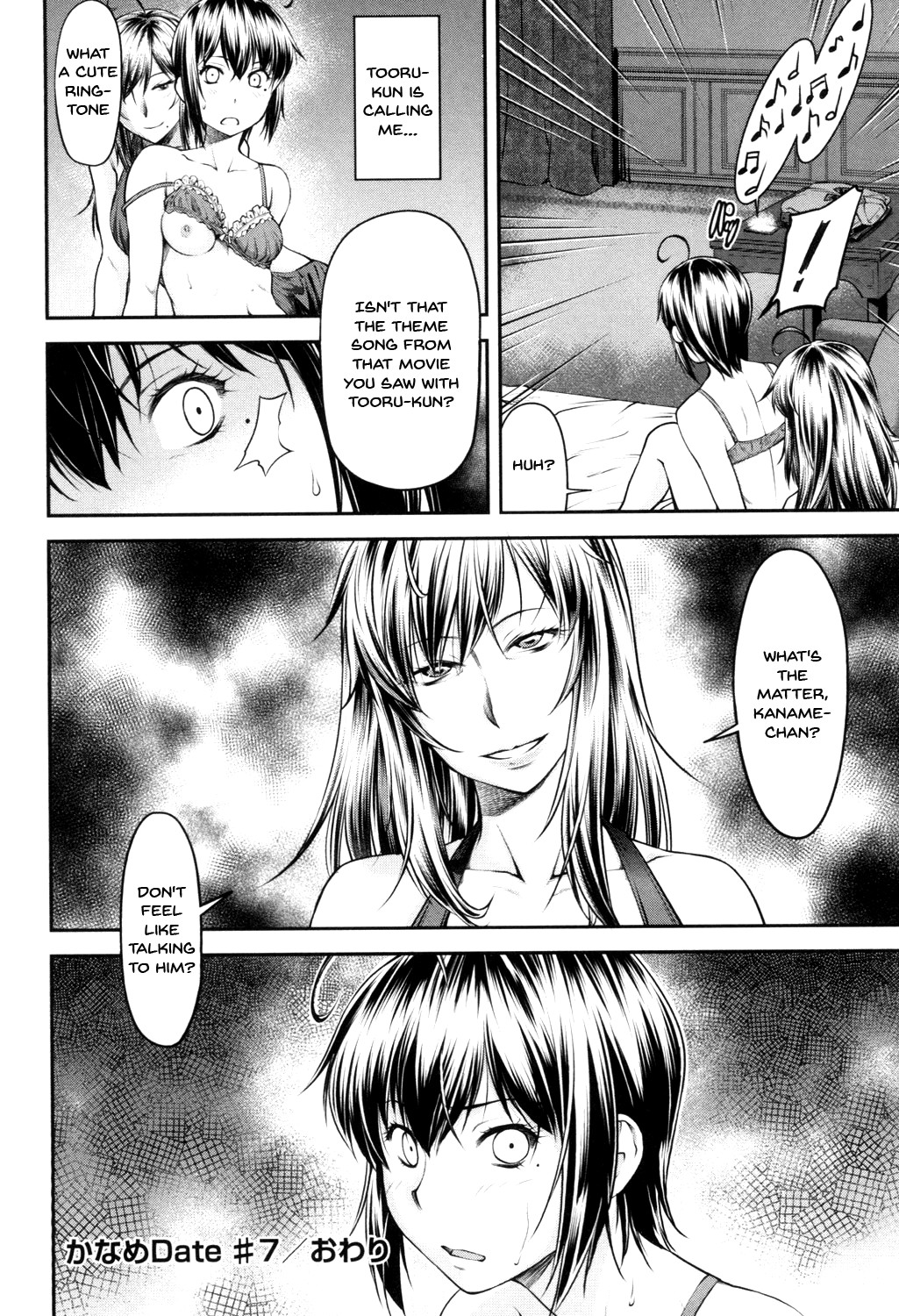 Hentai Manga Comic-Kaname Date Jou-Chapter 1-12-171